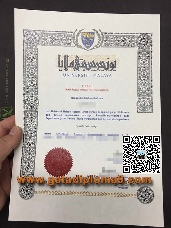 购买马来亚大学毕业证，University of Malaya degree